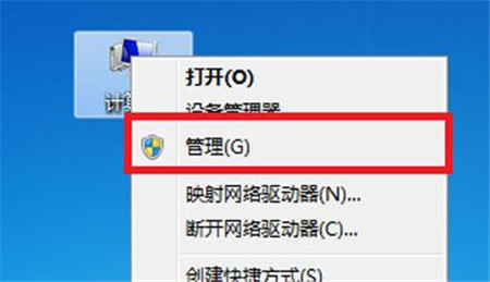 win7系统光驱无法读取光盘数据的解决办法