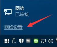 win10系统不能访问局域网共享提示错误代码0x80070035怎么办