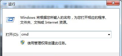 win7系统清除dns缓存的技巧