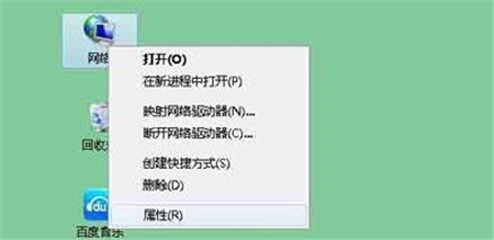 笔记本本地连接网络身份验证失败的解决办法