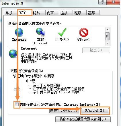 选项设置