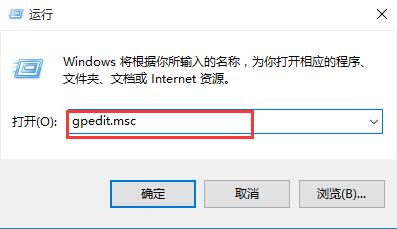 win10组策略