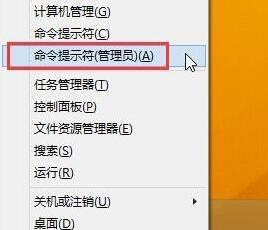 win8系统浏览器无法加载flash怎么办