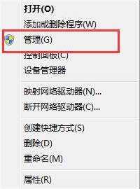 win7系统无法刷新dns缓存怎么办
