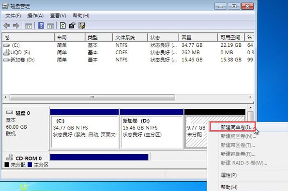 win7系统如何压缩分区