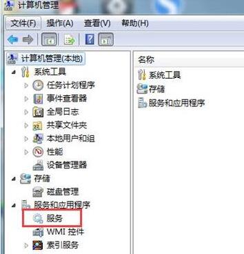 win7删除文件速度慢如何解决