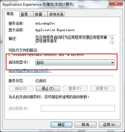 win7删除文件速度慢如何解决