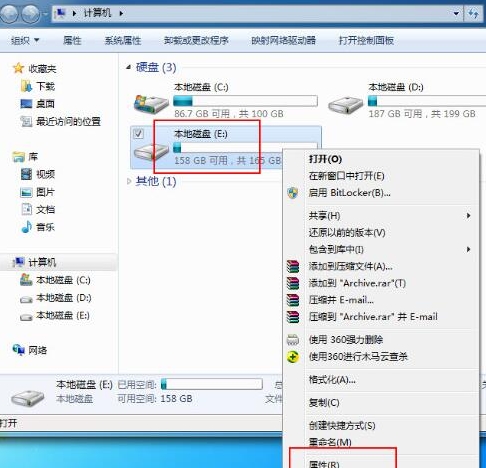 win7系统设置everyone权限的方法