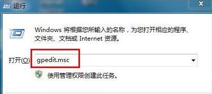 win7系统关闭windows错误报告方法