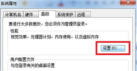 win7系统显存不足无法启动游戏怎么解决