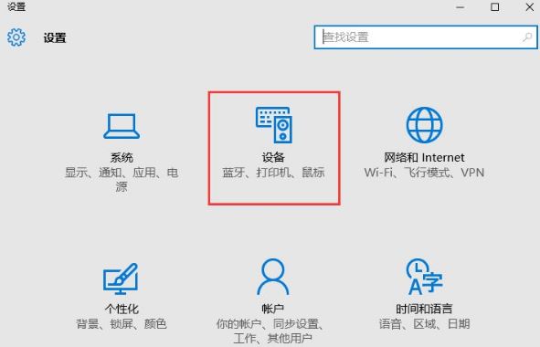 win10系统光盘无法自动播放怎么办