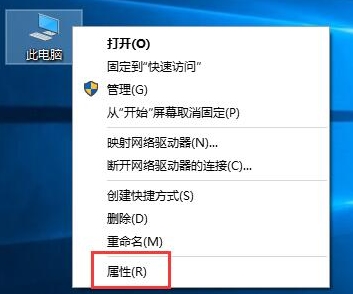 win10电脑窗口动画设置方法