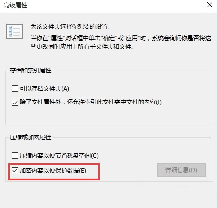 win10系统文件夹加密办法