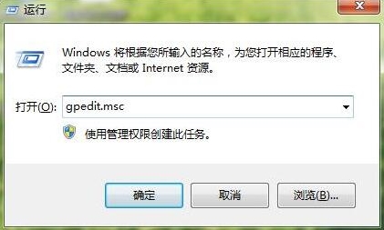 win7系统ie浏览器主页锁定方法