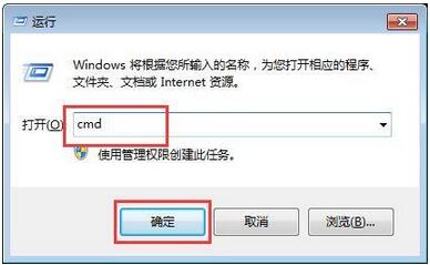 win7开机动画恢复默认设置方法