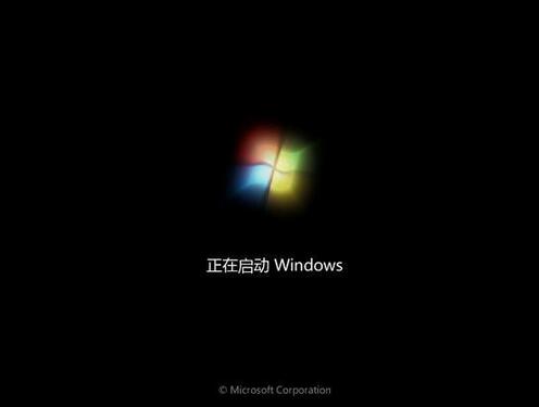 win7开机动画恢复默认设置方法