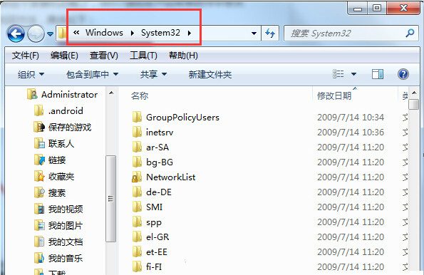 win7找不到录音机的解决办法