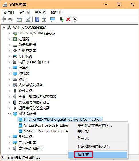 笔记本网络不稳定wifi掉线的解决办法