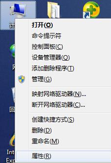 win7系统关闭程序后有残影的解决办法