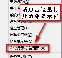 win8网络连接受限制或无连接怎么办