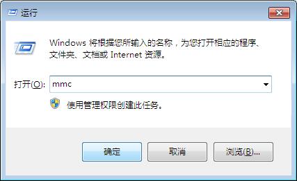 win7本地用户和组不见了如何解决