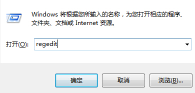 win7删除搜索记录的办法