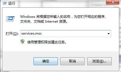 win7系统无法打开操作中心的解决办法