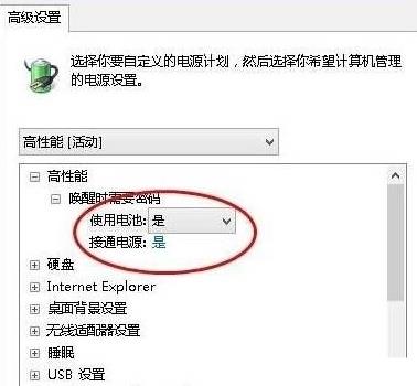 win10笔记本无法充电的解决办法