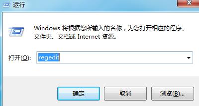 win7系统输入法程序没有自动启动的解决办法