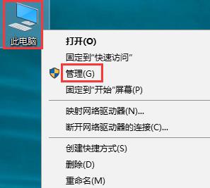 win10系统无法切换中文输入怎么解决