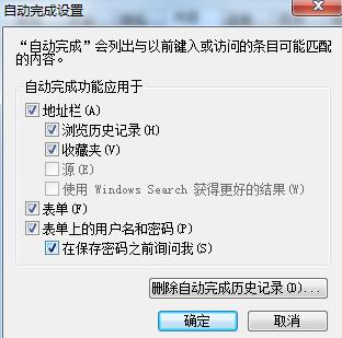 win10系统无法切换中文输入怎么解决