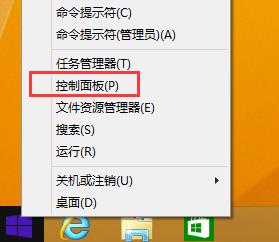 win8系统如何关闭鼠标移动轨迹