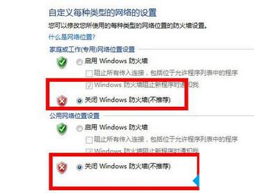 win7系统qq登录超时怎么办