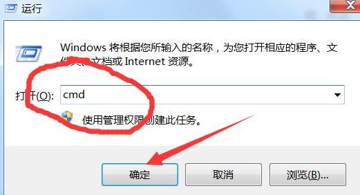 win7系统文件损坏修复方法详解