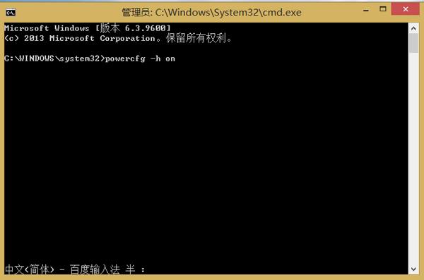 win10快速启动灰色无法勾选的解决办法