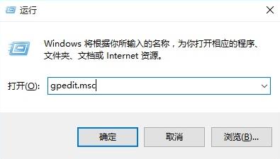 win10系统如何禁止u盘进行连接