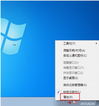 笔记本任务栏电源图标不见了的解决办法