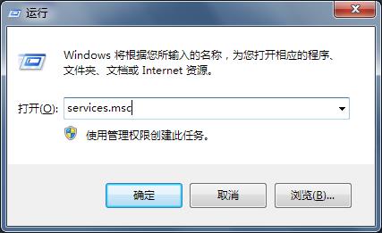 win7工作组无法更改如何解决