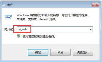 注册表修复win7玩游戏无法全屏的技巧