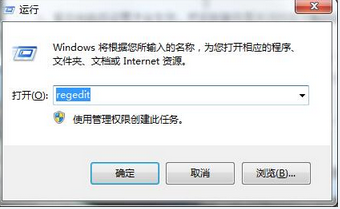 win7系统玩网络游戏延迟高的解决办法