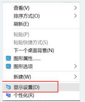 win10系统玩游戏两边黑屏怎么办