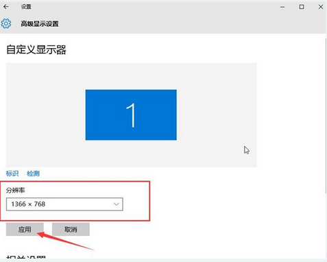 win10系统玩游戏两边黑屏怎么办