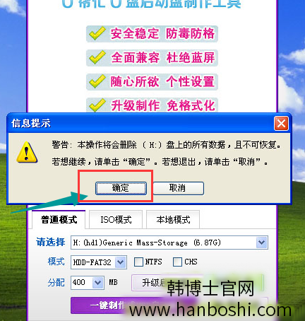 数据备份