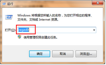 输入regedit