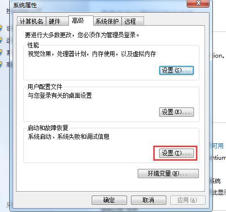 属性设置