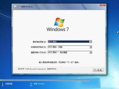 win7系统