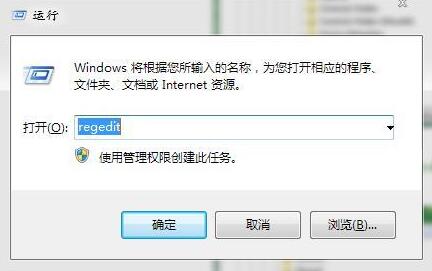 win7系统窗口预览显示加速技巧