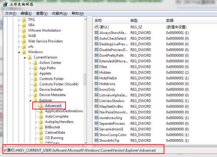 win7系统窗口预览显示加速技巧