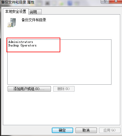 win7修复漏洞失败提示安装程序错误怎么办