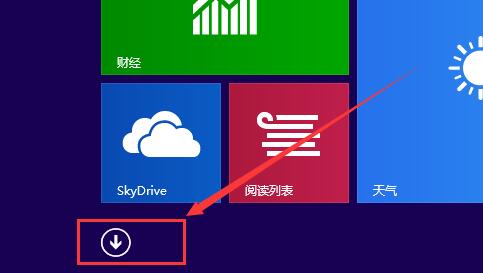 win8系统开启手写输入公式功能的方法